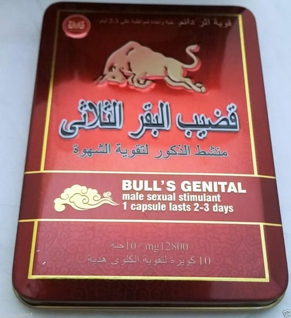 Bulls Genital Power Capsule - Image 2